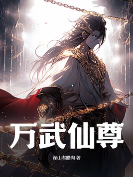 万物相连通讯襄阳有限公司